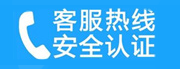 孝南家用空调售后电话_家用空调售后维修中心